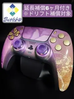 新品即納モデル カスタム スマートトリガー 背面パッド PS5 コントローラー
