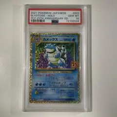 カメックス プラズマゲイル 1stエディション HP140 psa10 カメックス プラズマゲイル 1stエディション HP140 psa10