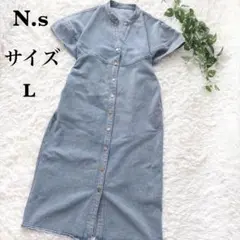 N.s　エヌズ　デニムワンピース　バルーン袖スキッパネックゆったり　半袖　L