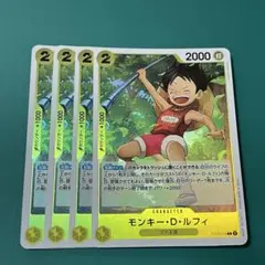 ワンピースカード 黄 C モンキー・D・ルフィ
