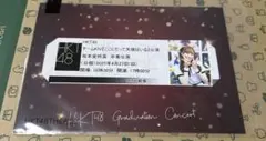 HKT48 坂本愛玲菜　2025年 卒業公演 台紙付き記念チケット