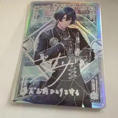 うたプリ　ビジュコレ　UR 真斗　サイン入り