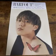 【まとめ買い可】永瀬廉 BARFOUT!