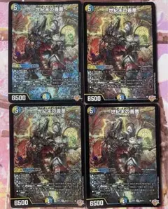 Item thumbnail for item 5effd09b-1f04-4182-a5fb-ac14652a22b3