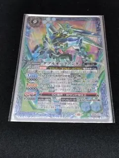 バトスピ ダブルオークアンタ シークレット