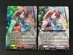 ヴァンガード 一度きりのこの夏をリンナ　PR ホロ