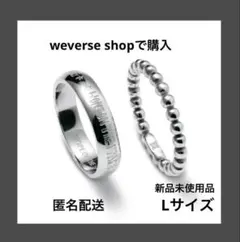 シルバーリングセット HOPE ON THE STAGE