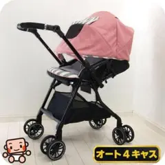 美品 コンビ スゴカル 4キャス コンパクト エッグショック HS 1カ月から