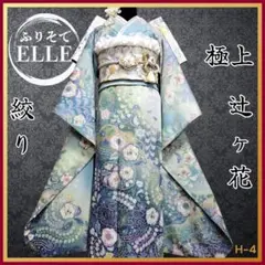 Item thumbnail for item 0c9be2dd-c6c6-4e97-afc0-5e3e6a2ef2ab