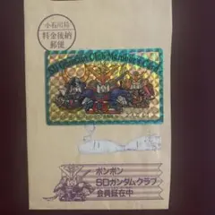 2025年最新】会員証 sdガンダムの人気アイテム - メルカリ