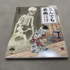 Item thumbnail for item 468f5ea7-ff5b-4f57-adef-6f05665892a3