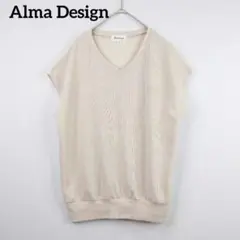 Alma Design サマーニットベスト【L】ベージュ レイヤード風トップス