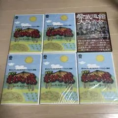 祭nine. DVD6本セット【新品未開封】