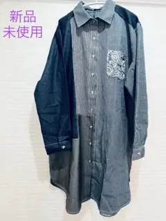 TRCBE 新品未使用　ロングシャツ　シャツワンピース