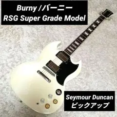 Burny バーニー SG Super Grade Model フェルナンデス ギター FERNANDES BURNY SG Super Grade MODEL 展示中 in Museum