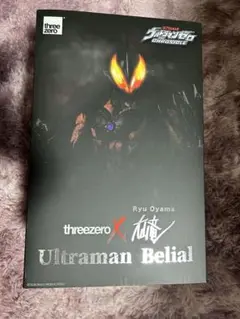 threezero ベリアル