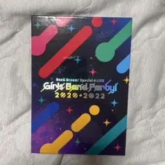 バンドリ Girls Band Party! 2020→2022 Blu-ray