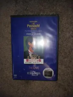 EYAZAWA スタンドアップライブ DVD　　プロモーションビデオ15分非売品