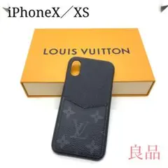 ☆良品☆ルイヴィトンiPhoneX/XS対応 スマホケース(ブラックグレー)