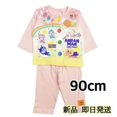 新品✨アンパンマン 長袖パジャマ 上下セット 腹巻付き ピンク 90サイズ