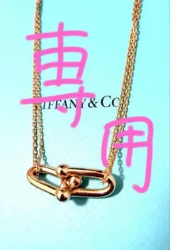 ティファニーハードウェア ダブルリンクペンダント 18k ローズゴールド