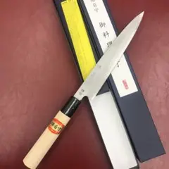 ★送料無料★堺菊守はがね鍛造刺身包丁180mm裏押し加工済み