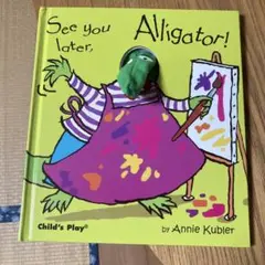 See you later, Alligator!