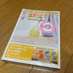 2025年最新】熊谷真美の人気アイテム - メルカリ