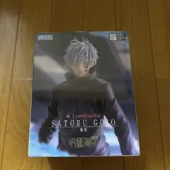 五条悟フィギュア
