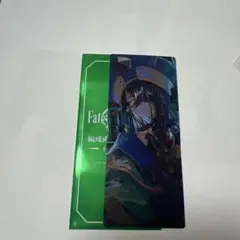 FGO 最終再臨展 編成画面風カード 徐福