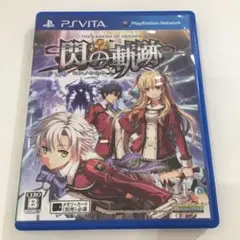 【匿名】英雄伝説 閃の軌跡