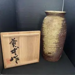 備前　 鈴木黄弌作 　 飾り皿 　 名入 完品無傷 備前 鈴木黄弌作 飾り皿 名入 完品無傷 - メルカリ