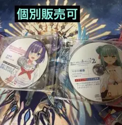 2025年最新】ぬきたし ドラマcdの人気アイテム - メルカリ