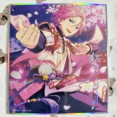 あんスタ こはく 中国 星彩色紙