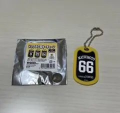 福岡ソフトバンクホークス シークレット ドッグタグ風キーホルダー 松本裕樹