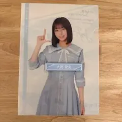 Item thumbnail for item f5190adc-7fc9-4c87-b487-d8b2a19f6a46