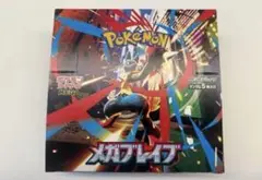 ポケモンカード　メガブレイブ　1BOX 30パック分