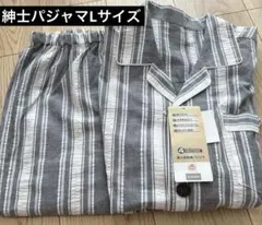 【新品】　紳士夏パジャマ　夏用半袖パジャマ　Lサイズ　めん100%
