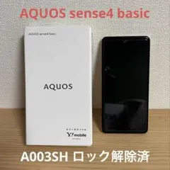 【SIMロック解除済】AQUOS sense4 basic A003SH