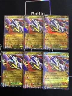 メガラティアスex RR 6枚セット