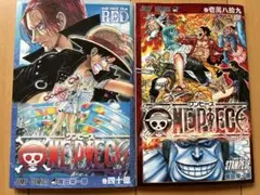 【非売品】ONE PIECE FILM RED 映画上映特典 2冊セット