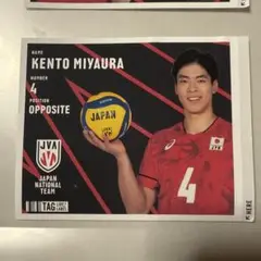全日本男子バレー　オリジナルラベル缶 ステッカー　サントリー　宮浦健人