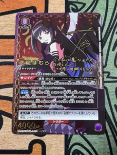 Item thumbnail for item 4b5859b9-2a91-413b-a302-3b6f4d95367e