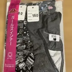 TOPVALU PEANUTS ショーツ 160サイズ 3枚セット