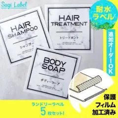 おしゃれ♡シャンプー耐水ラベルシール【大理石-ミニ】お買い得3枚セット