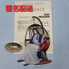 薬屋のひとりごと カラオケまねきねこ コラボ 壬氏 アクリルスタンド