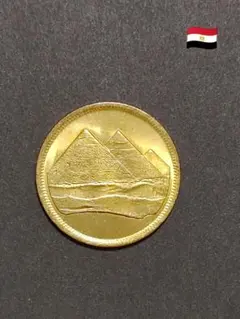 【 外国硬貨 】エジプト硬貨 1984年 ギザのピラミッド 3種セット 外国硬貨 】エジプト硬貨 1984年 ギザのピラミッド 1ピアストル