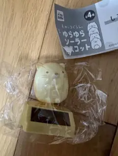 すみっコぐらし　ねこ　ゆらゆらソーラーマスコット