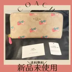 シグネチャー イチゴ柄 カーキラウンドファスナー 長財布