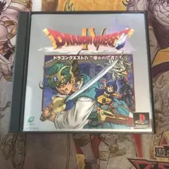 ドラゴンクエストⅣ 導かれし者たち　ps1 ソフト　2